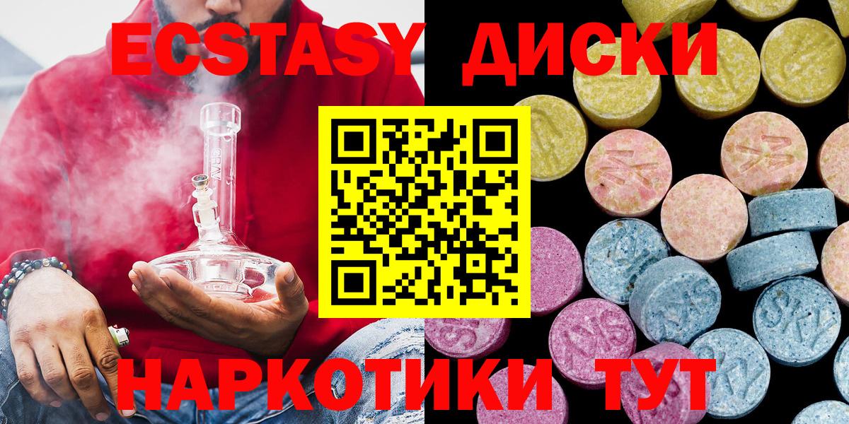 МЕТАМФЕТАМИН Черногорск