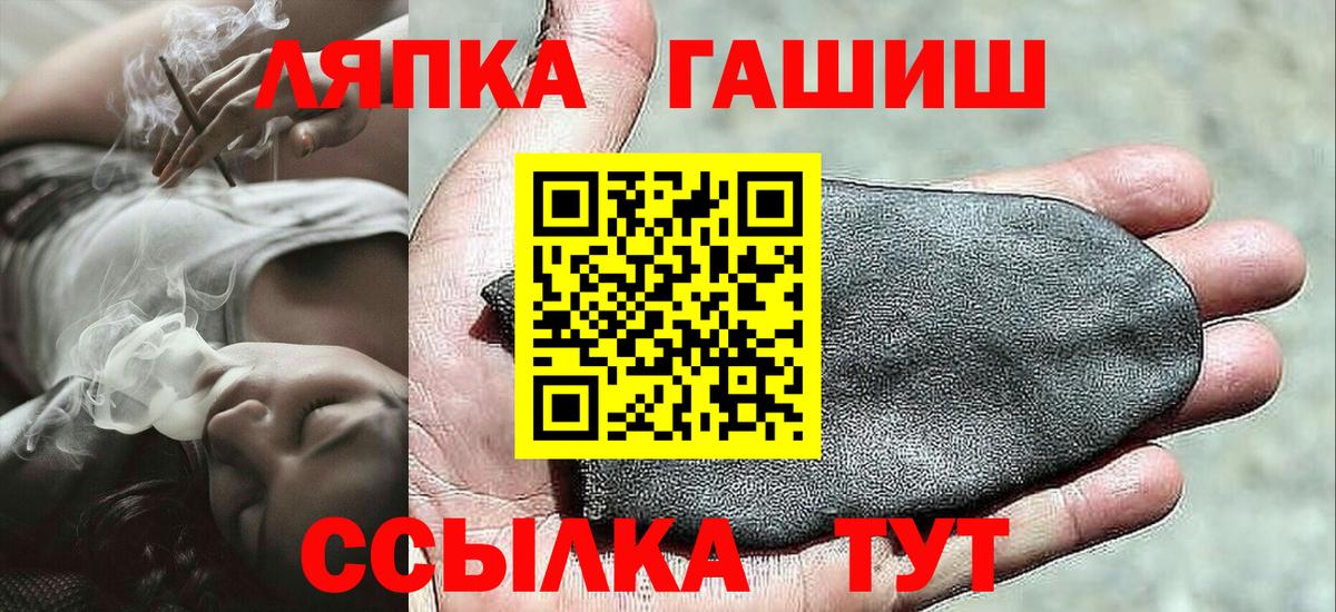 Гашиш гарик Черногорск