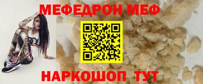 синтетический гашиш Кинель
