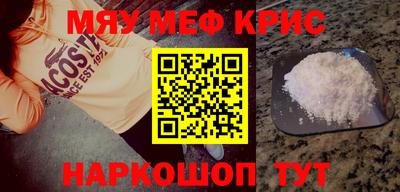 марки nbome Комсомольск-на-Амуре