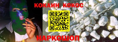 марки nbome Конаково