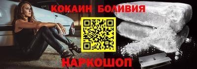 марки nbome Комсомольск-на-Амуре