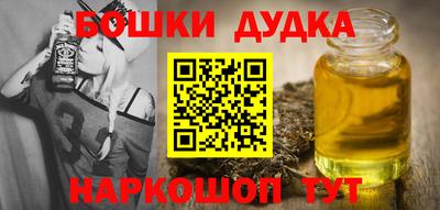 синтетический гашиш Кинель