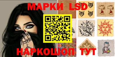 марки nbome Комсомольск-на-Амуре