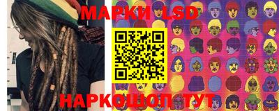 марки nbome Конаково