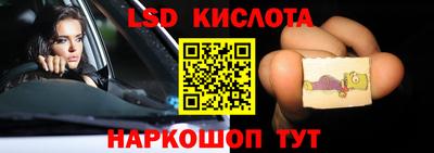 марки nbome Комсомольск-на-Амуре