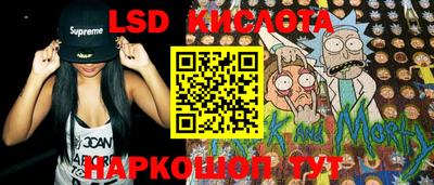 марки nbome Комсомольск-на-Амуре