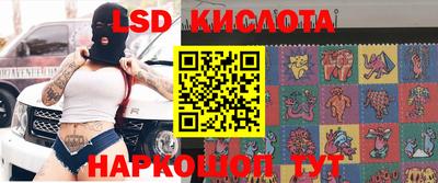 синтетический гашиш Кинель