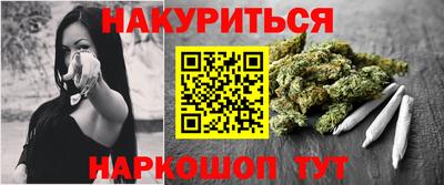 марки nbome Комсомольск-на-Амуре