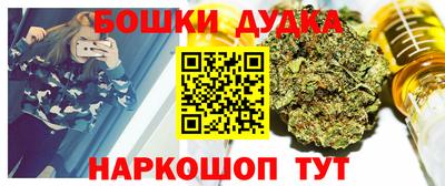 марки nbome Конаково