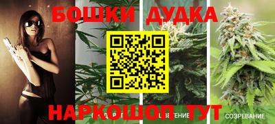 марки nbome Конаково