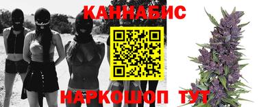 марки nbome Комсомольск-на-Амуре