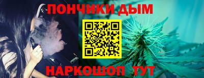 синтетический гашиш Кинель