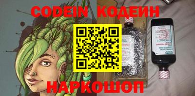 марки nbome Комсомольск-на-Амуре