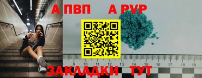марки nbome Конаково
