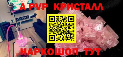 мяу мяу мука Коммунар