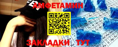 MDMA Кингисепп