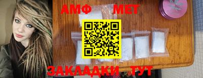 марки nbome Комсомольск-на-Амуре