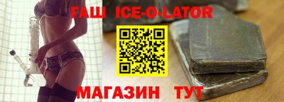 марки nbome Комсомольск-на-Амуре