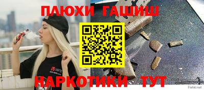 MDMA Кингисепп