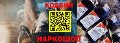 марки nbome Комсомольск-на-Амуре