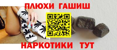 марки nbome Конаково