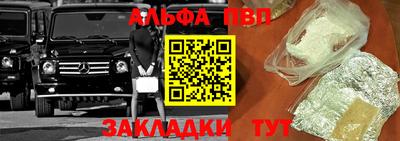 синтетический гашиш Кинель