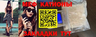 мяу мяу мука Коммунар