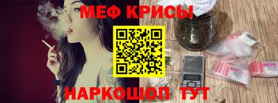 синтетический гашиш Кинель
