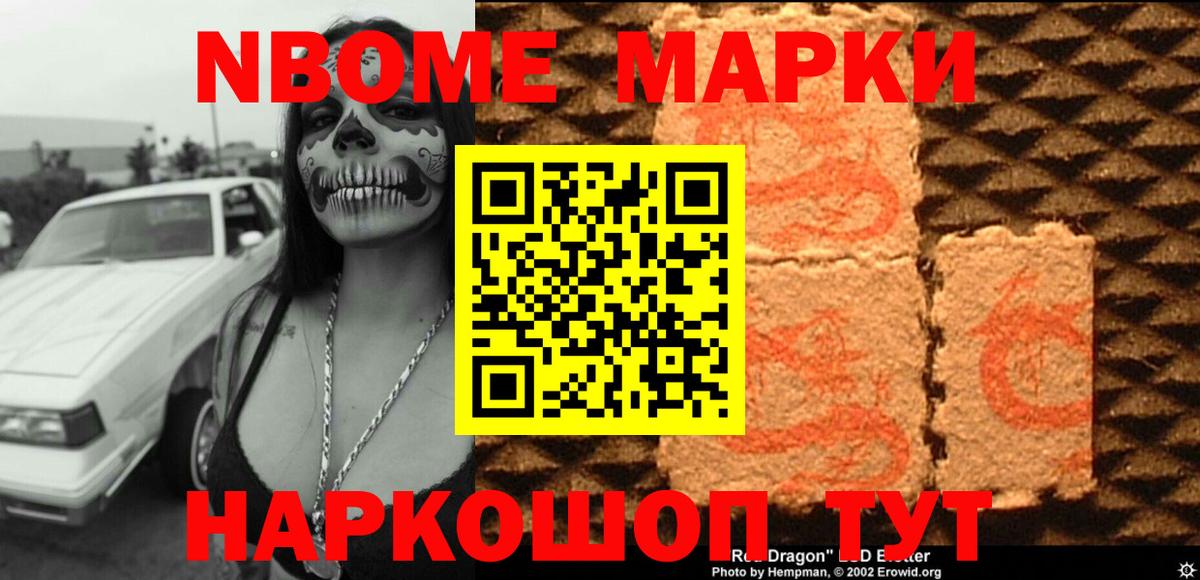 Черногорск  LSD-25 экстази ecstasy  Вход с VPN 