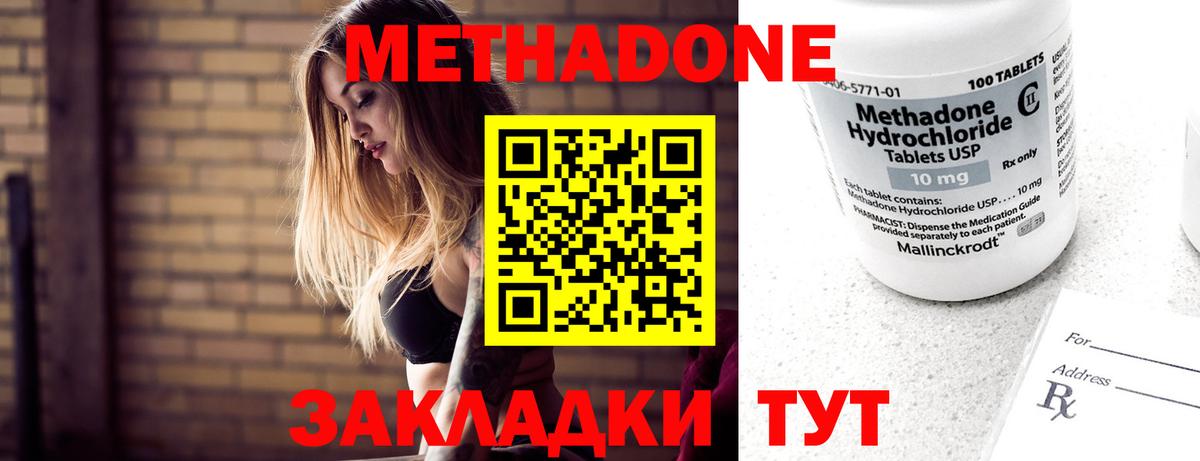 ГАШ  Конопля  Меф МЯУ МЯУ   Вход с VPN  КОКАИН  Черногорск  ГАШ 