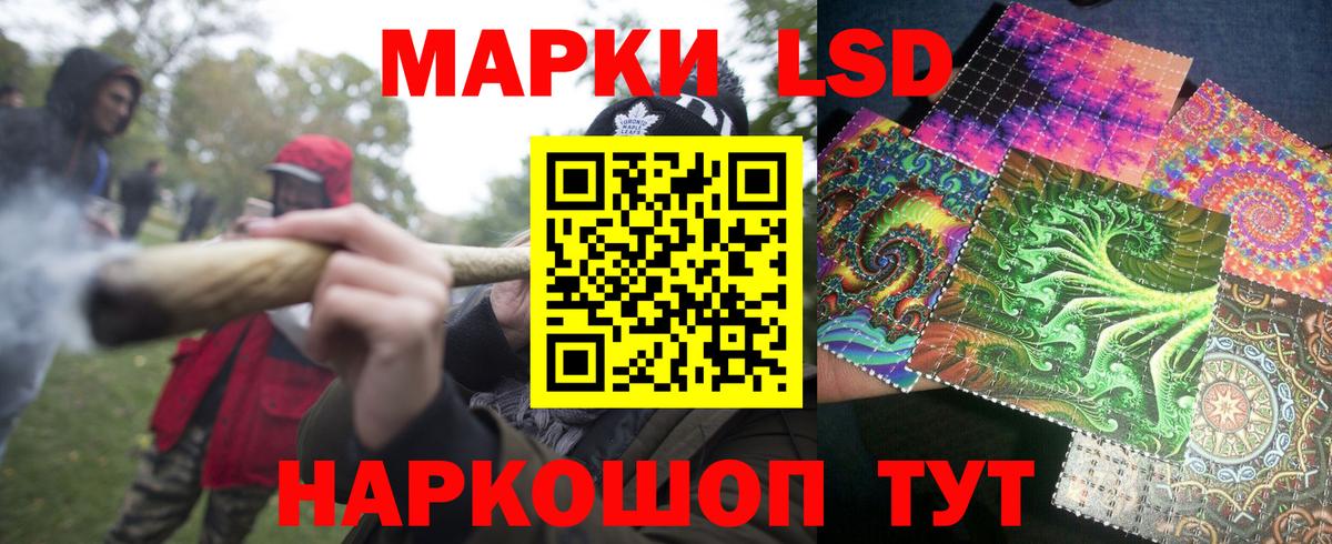 Марки 25I-NBOMe 1,8мг  Вход с VPN  Черногорск  Марки NBOMe  Марки 25I-NBOMe 1,8мг 