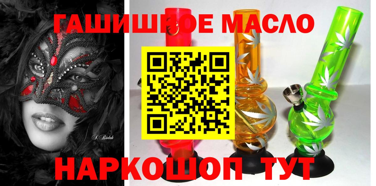 Черногорск  ТГК вейп  Вход с VPN 