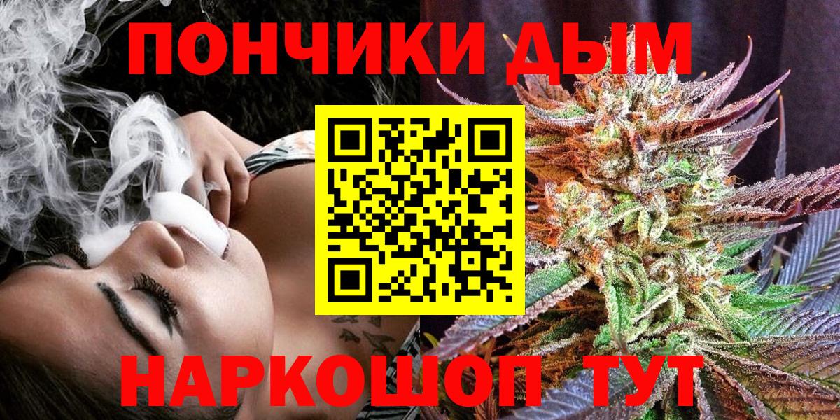 Канабис AK-47 Черногорск